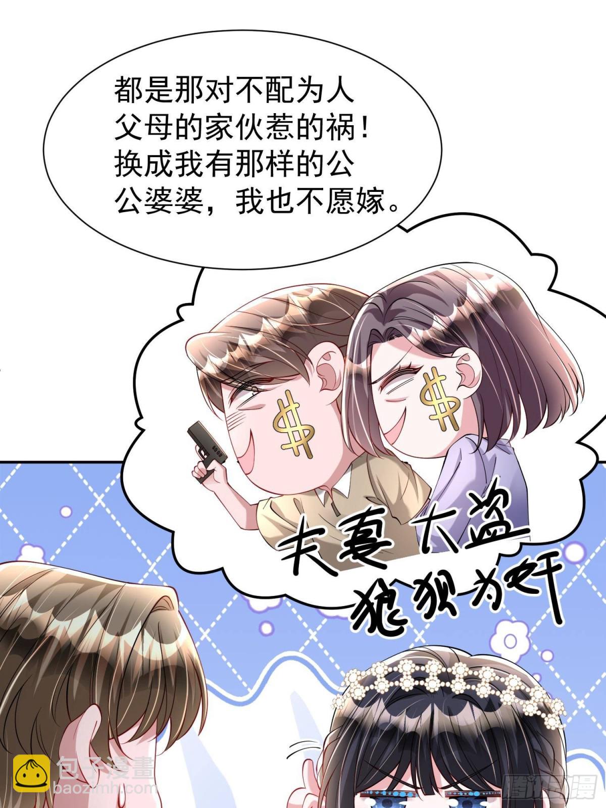 182 女帝的姿态(1/2)-第182话