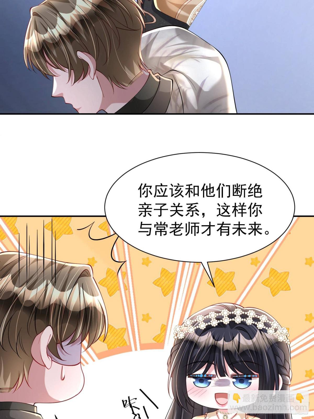 182 女帝的姿态(1/2)-第182话
