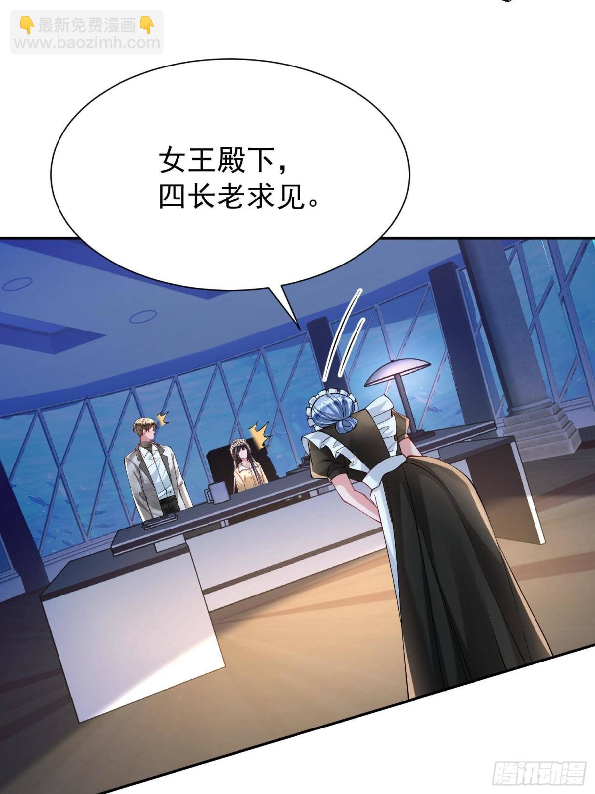 182 女帝的姿态(1/2)-第182话
