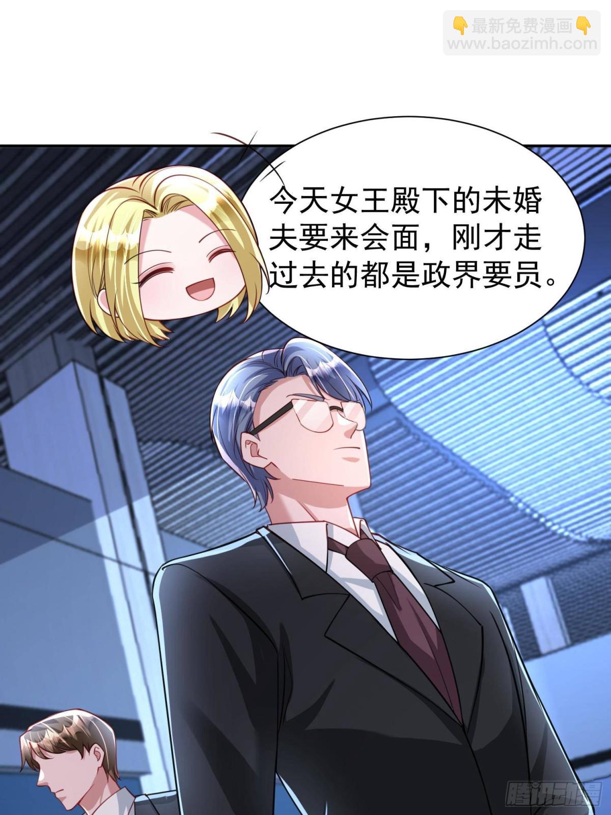 184 吸血族继承人(1/2)-第184话