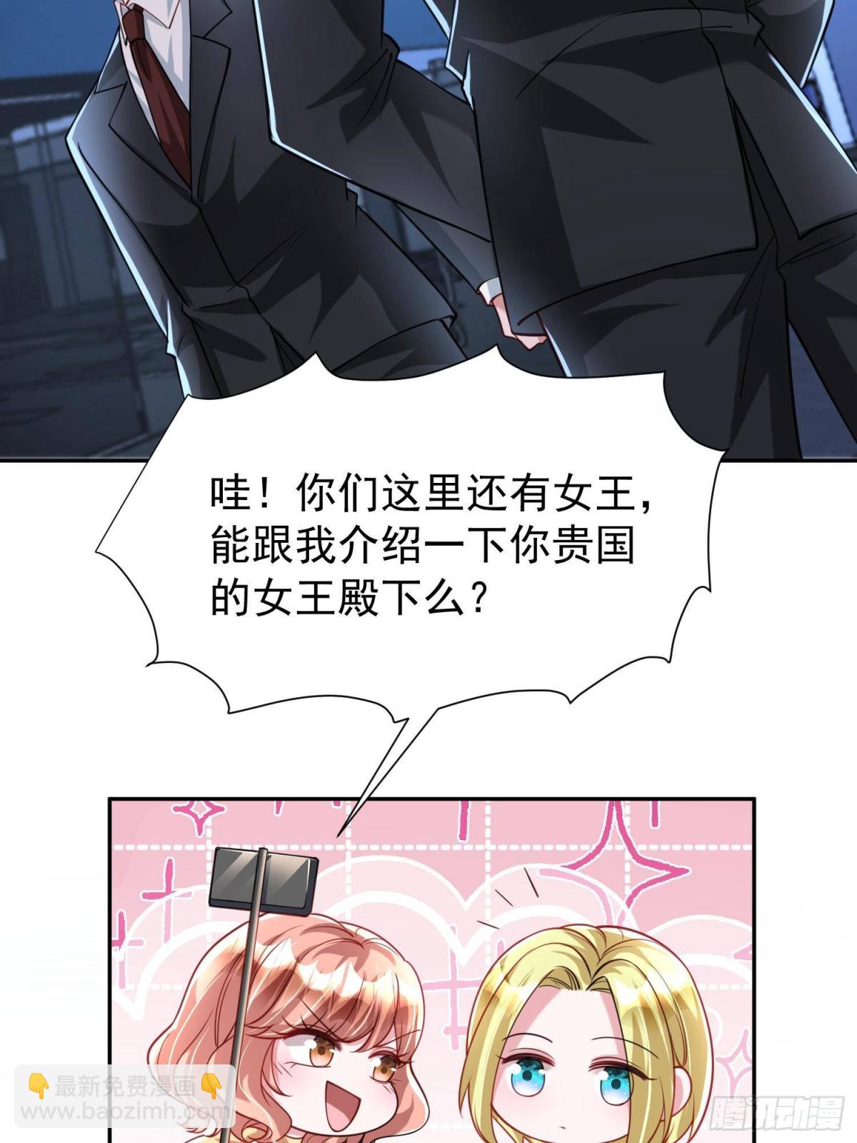 184 吸血族继承人(1/2)-第184话
