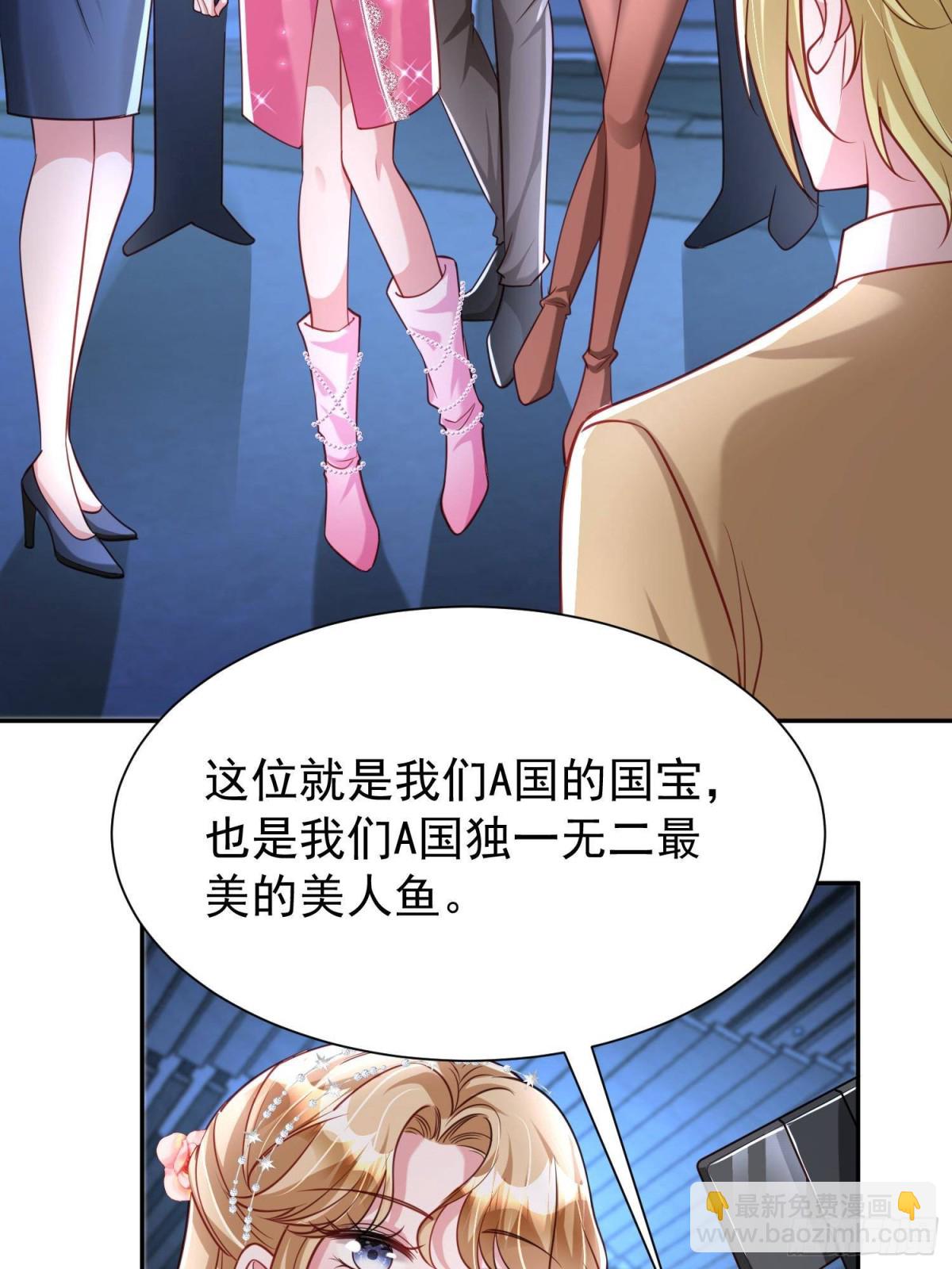 184 吸血族继承人(1/2)-第184话