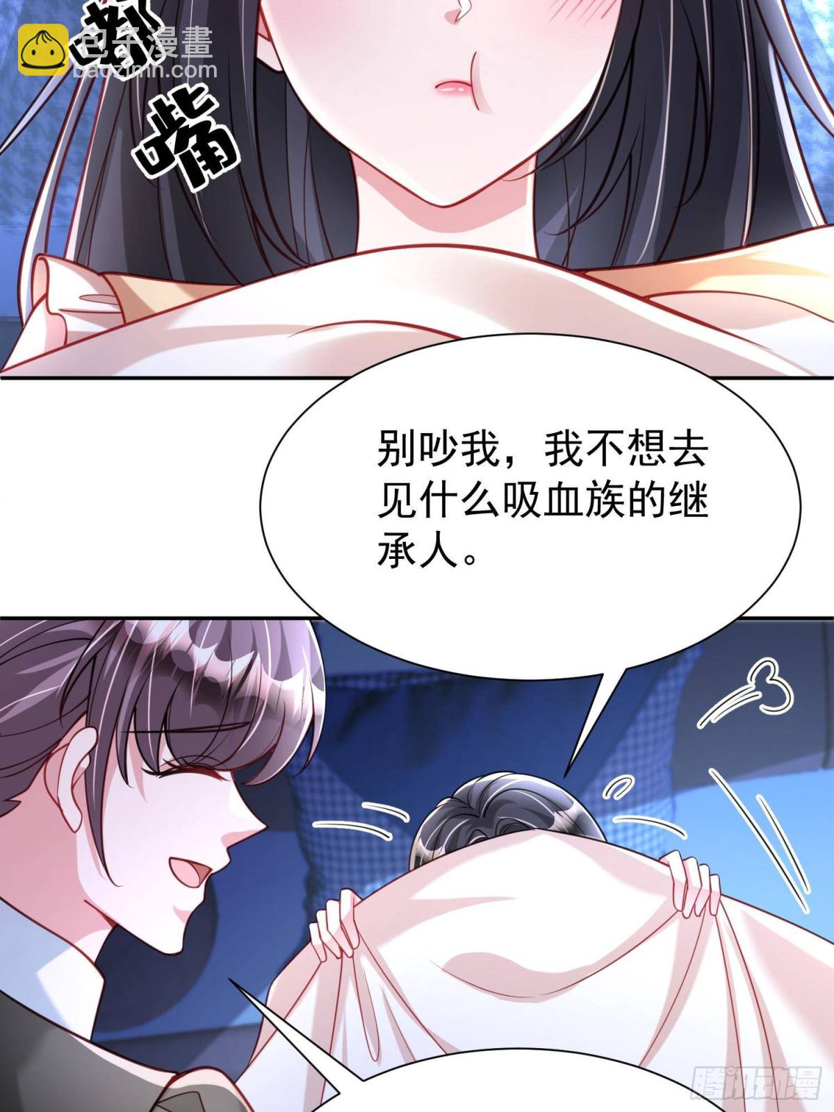 184 吸血族继承人(1/2)-第184话