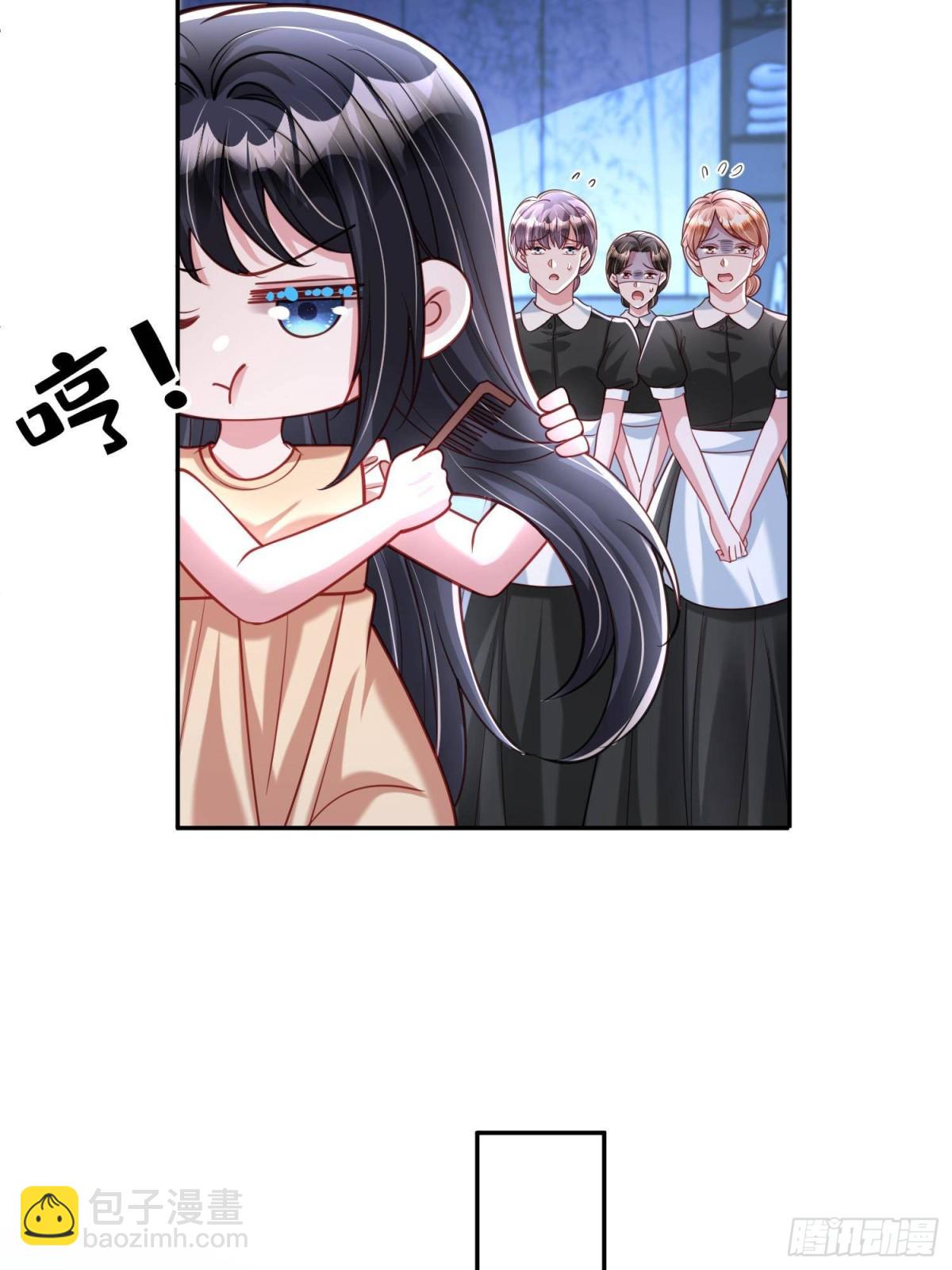 184 吸血族继承人(1/2)-第184话