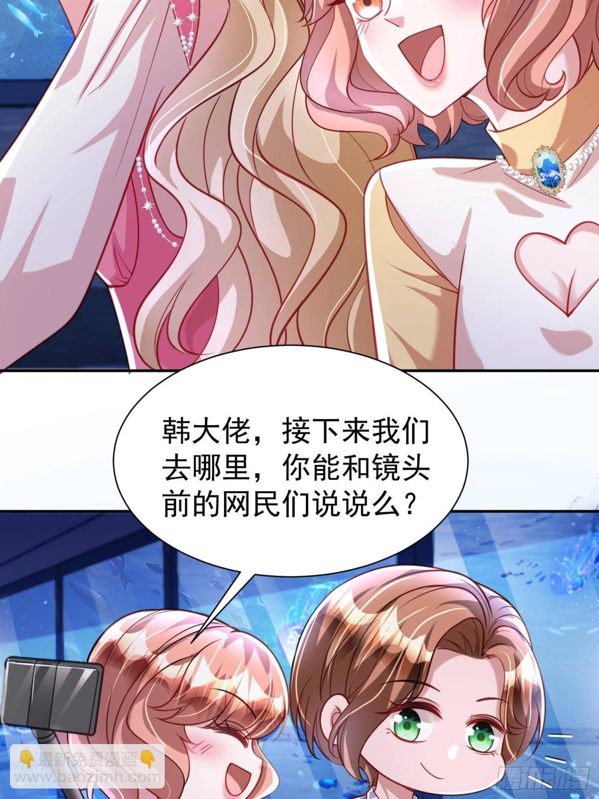 184 吸血族继承人(1/2)-第184话