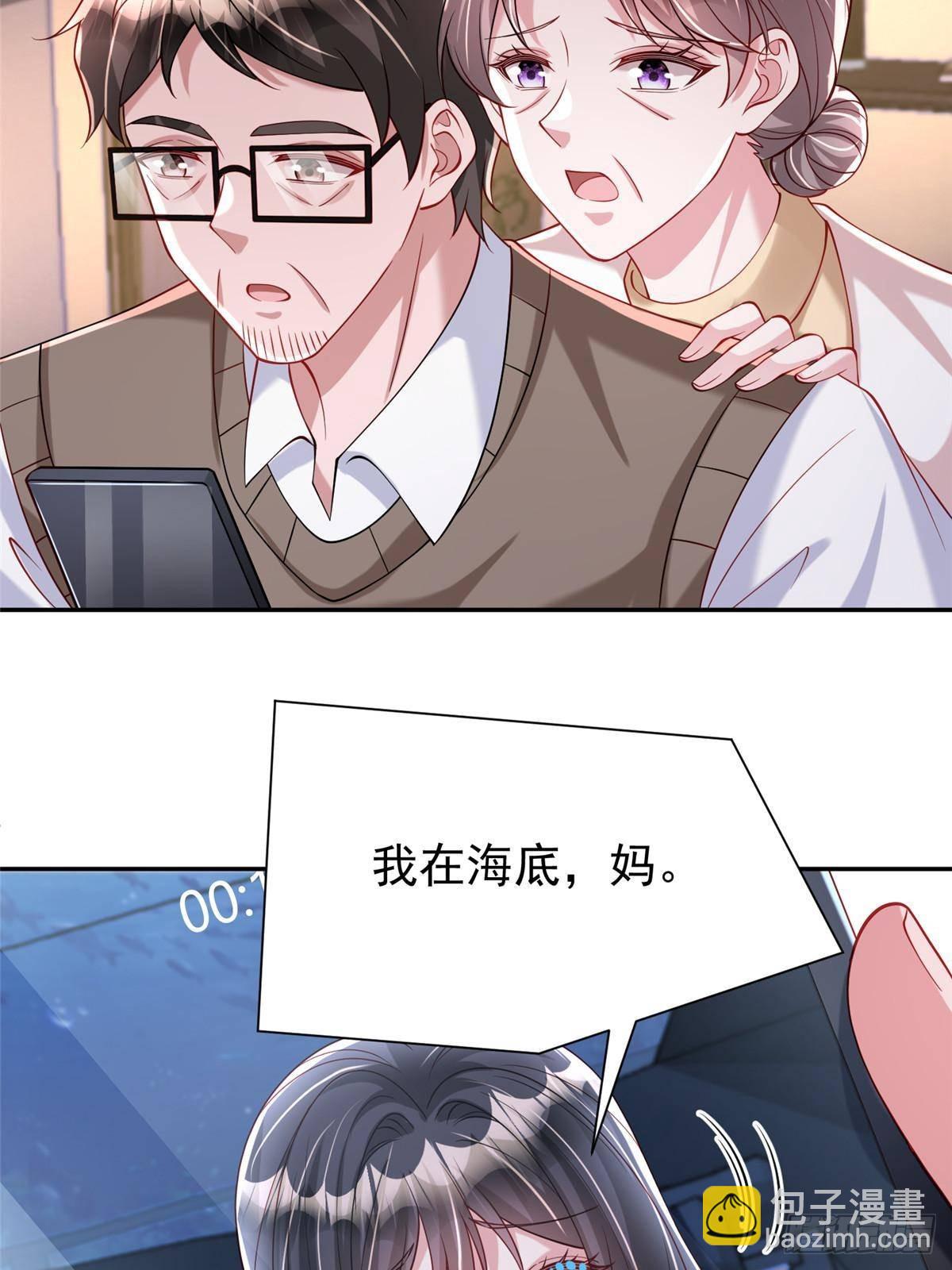 186 逃离海底计划(1/2)-第186话
