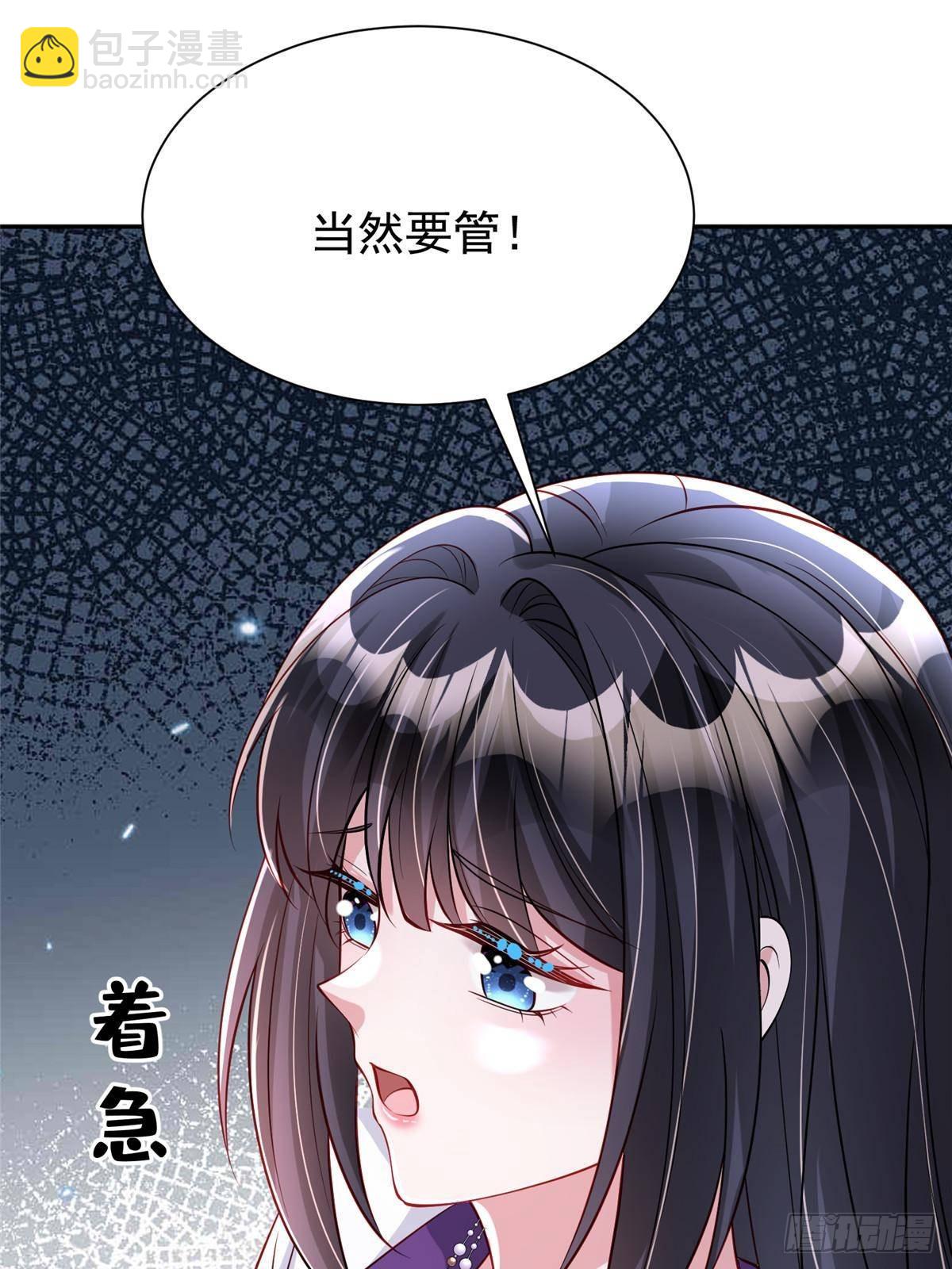 186 逃离海底计划(1/2)-第186话
