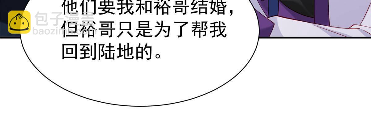186 逃离海底计划(1/2)-第186话