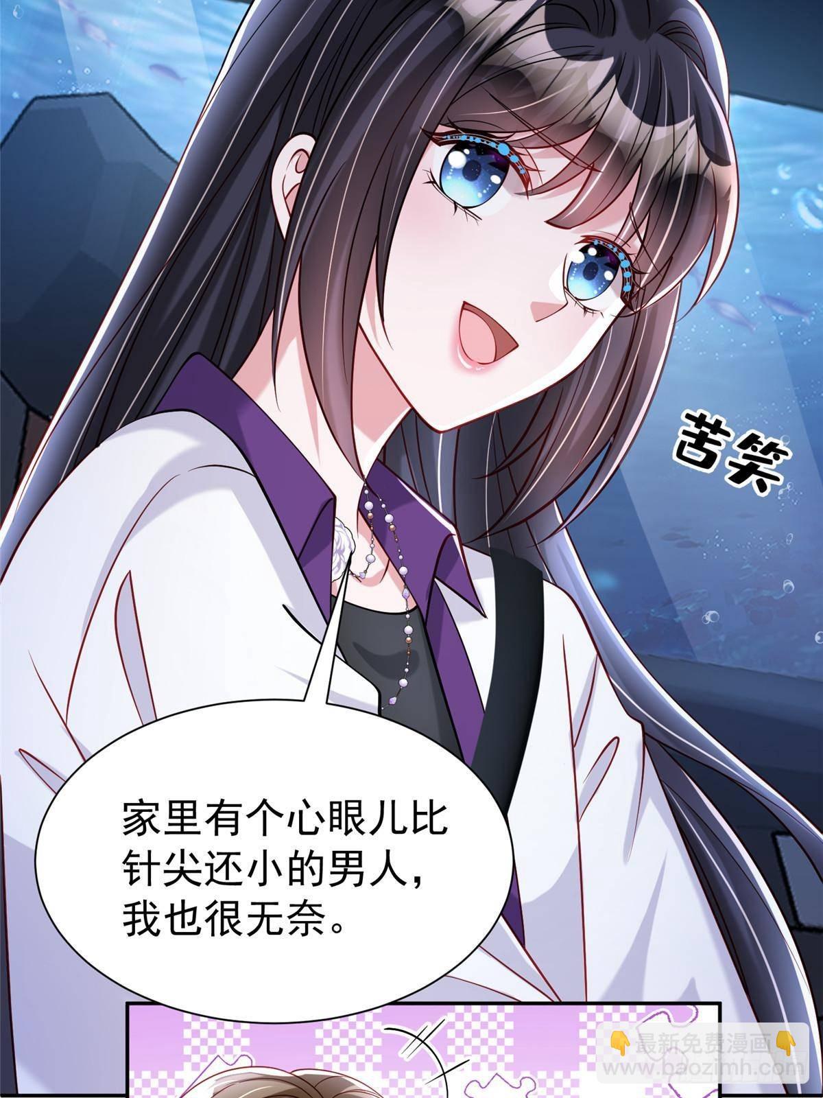 186 逃离海底计划(1/2)-第186话