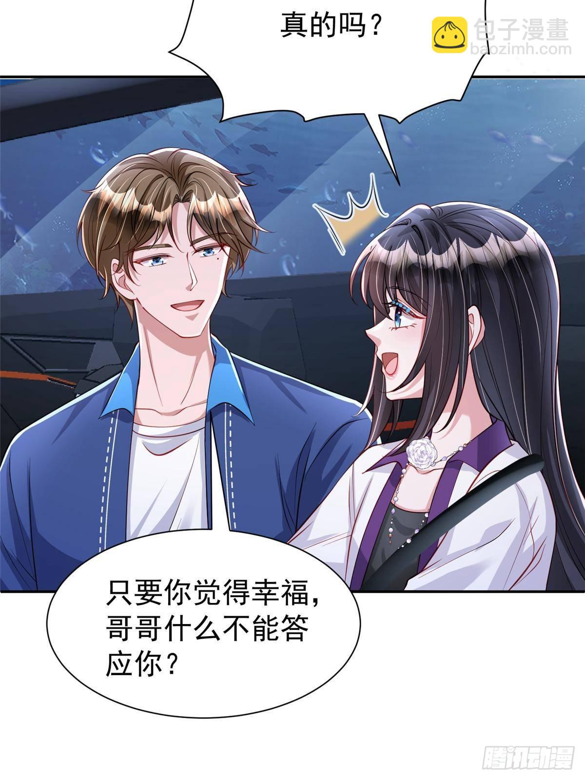 186 逃离海底计划(1/2)-第186话