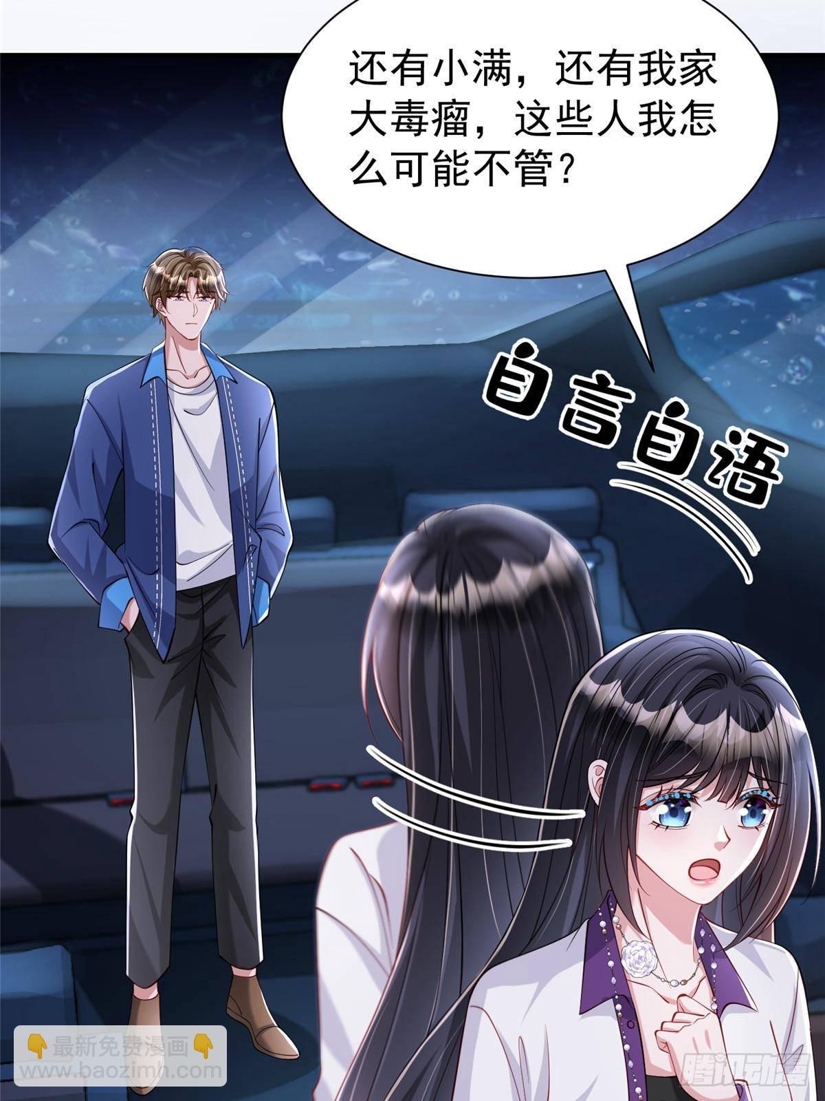 186 逃离海底计划(1/2)-第186话