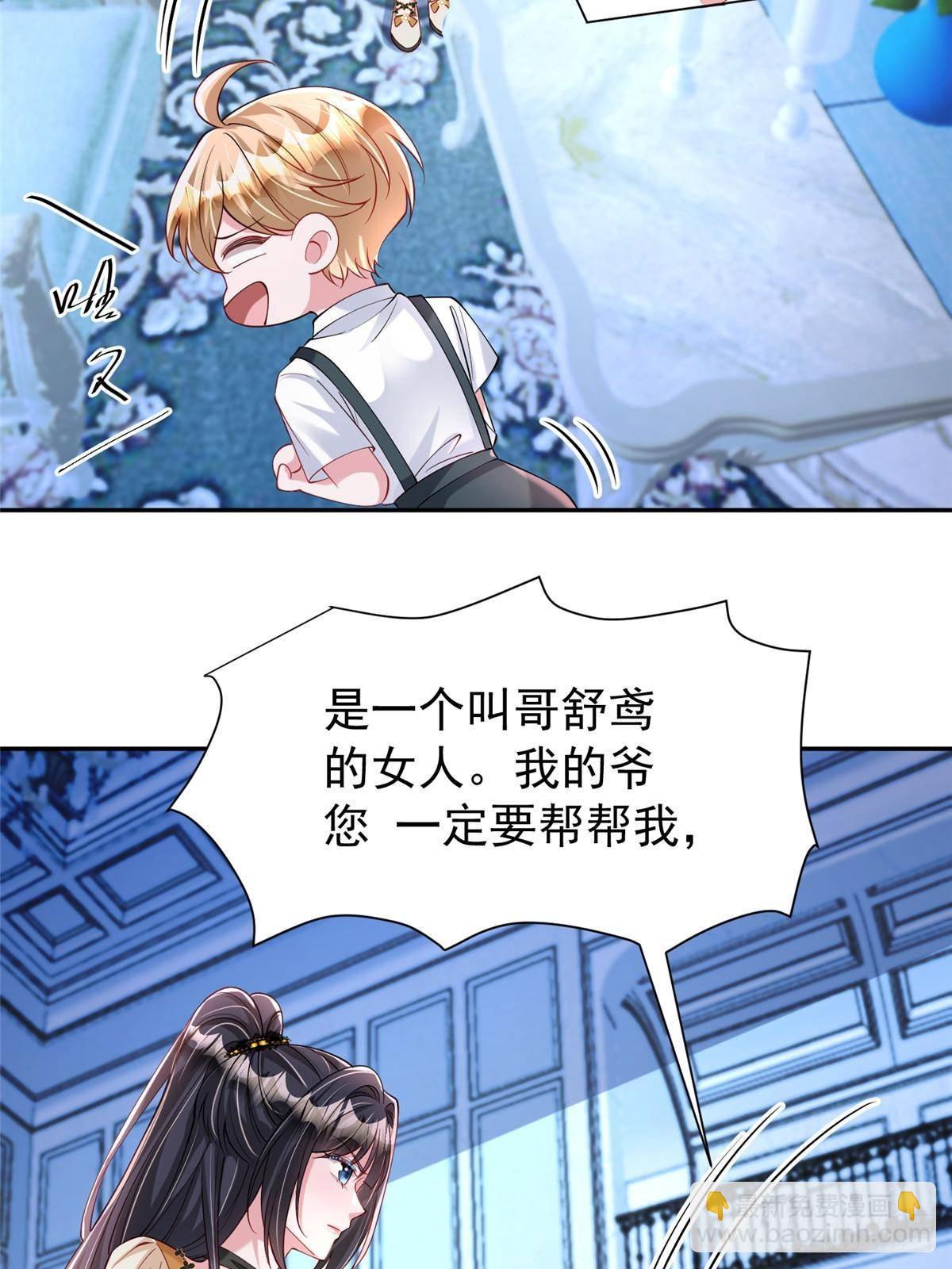 188 夏妍妍被打了(1/2)-第188话