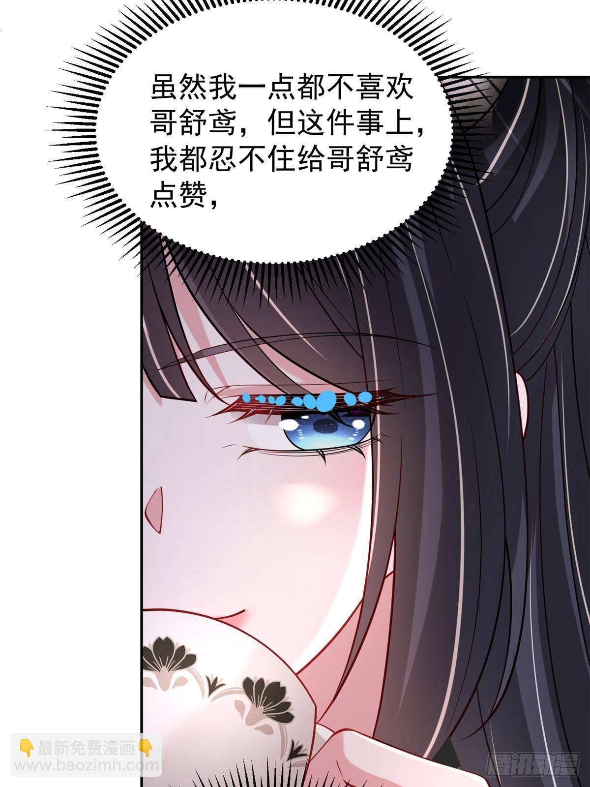 188 夏妍妍被打了(1/2)-第188话