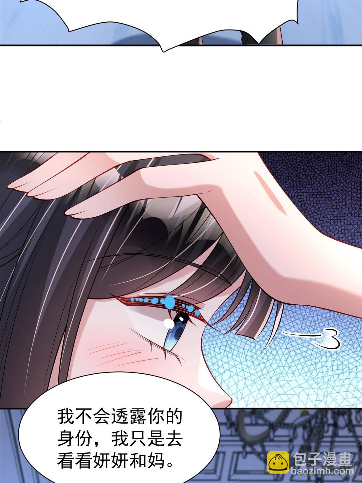 188 夏妍妍被打了(1/2)-第188话