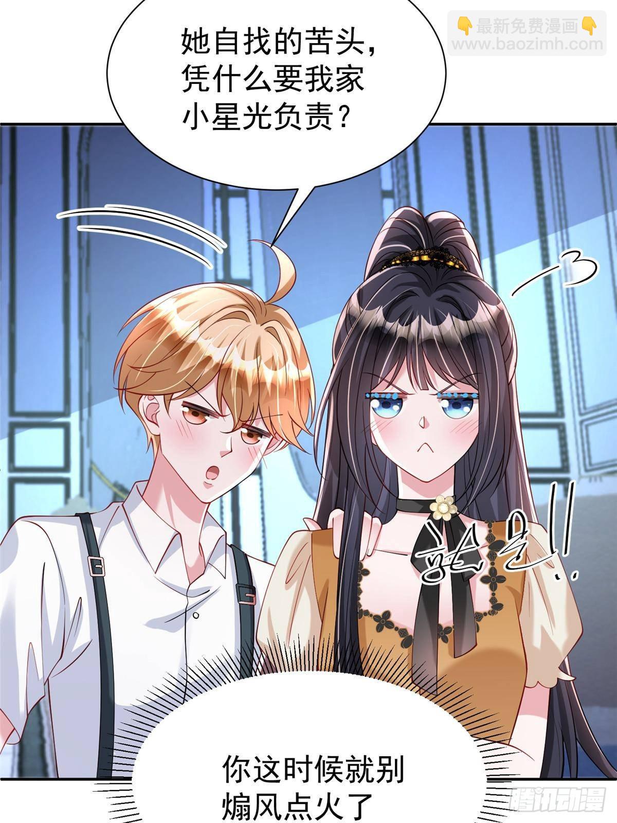 188 夏妍妍被打了(1/2)-第188话