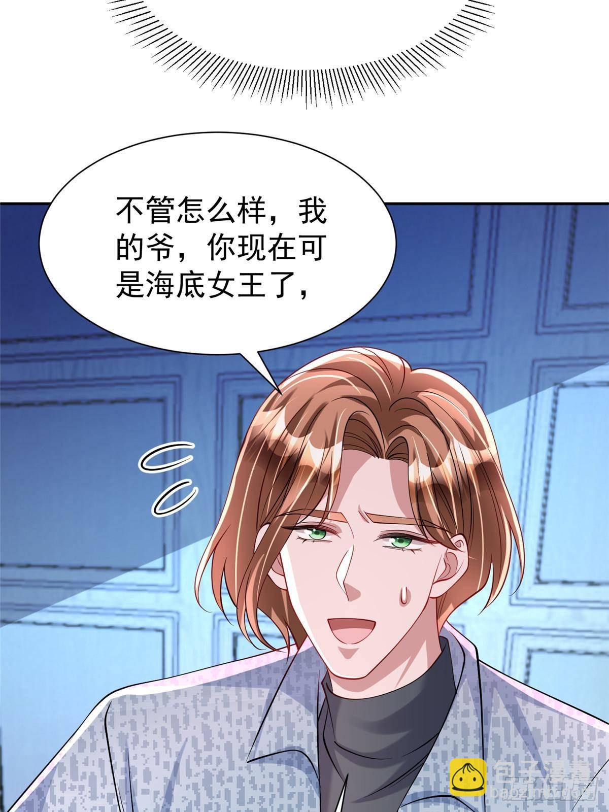188 夏妍妍被打了(1/2)-第188话