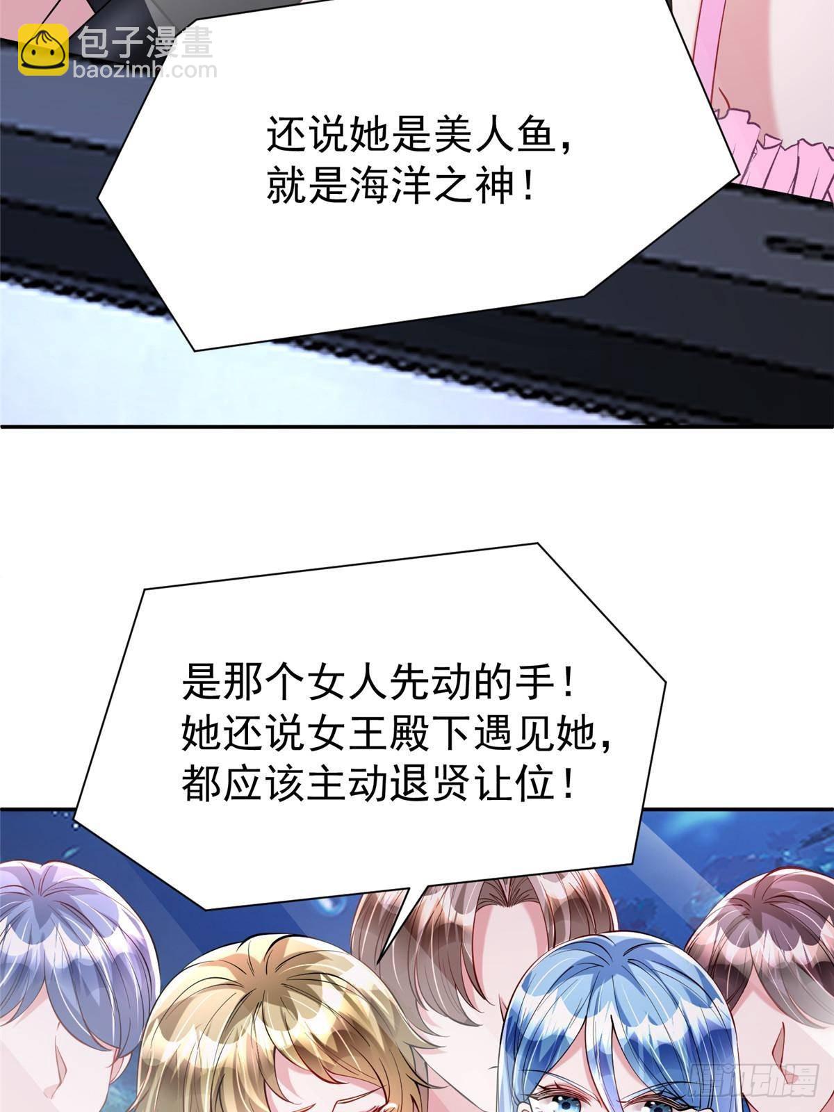 188 夏妍妍被打了(1/2)-第188话