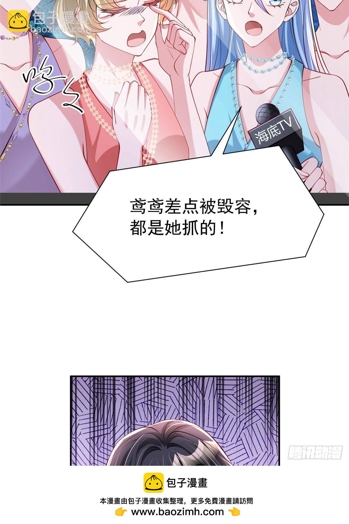 188 夏妍妍被打了(1/2)-第188话