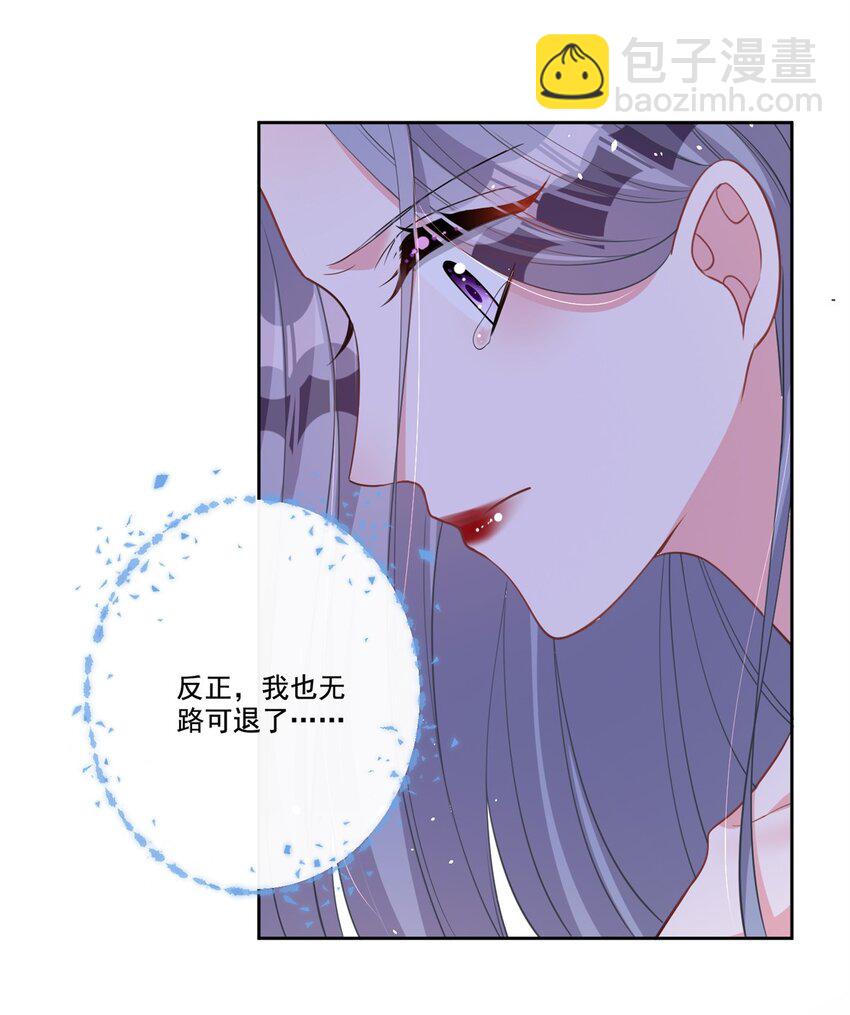 20 好，我签！-第20话