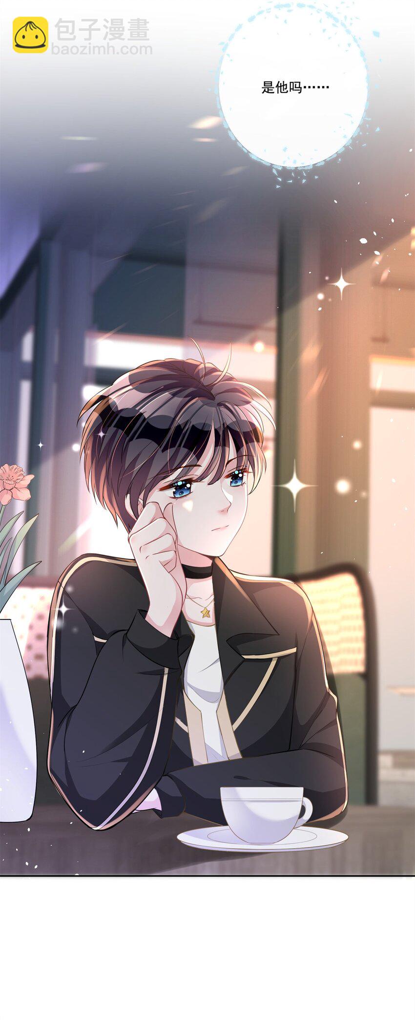 20 好，我签！-第20话
