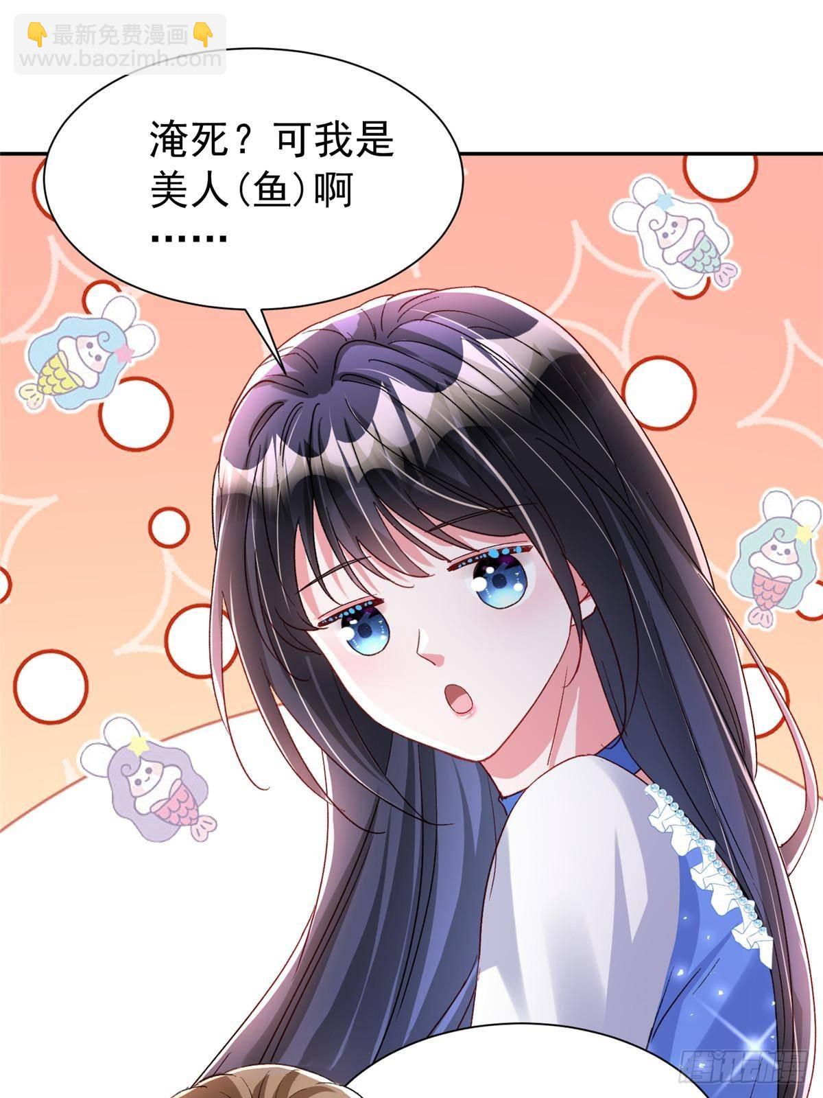 190 继承人谁来当(1/2)-第190话