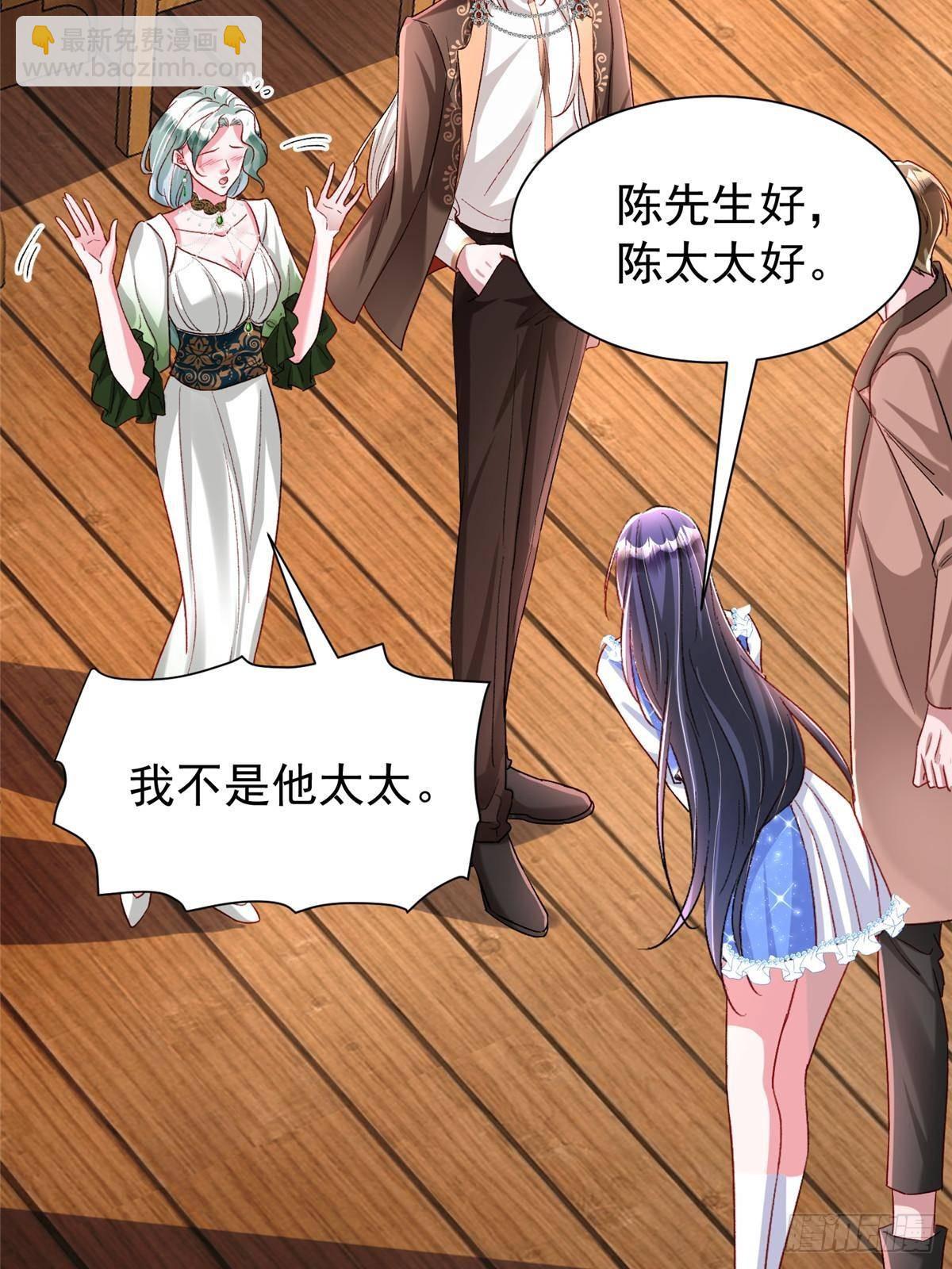 190 继承人谁来当(1/2)-第190话
