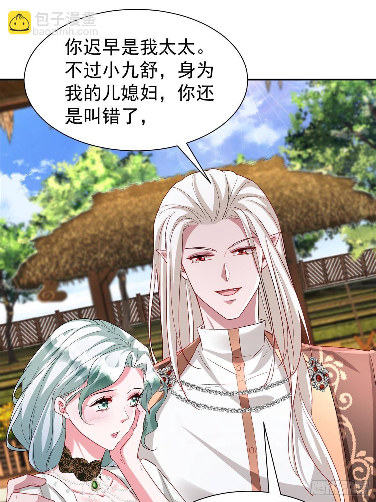 190 继承人谁来当(1/2)-第190话