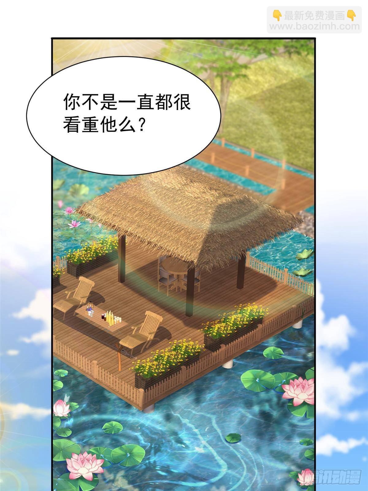 190 继承人谁来当(1/2)-第190话