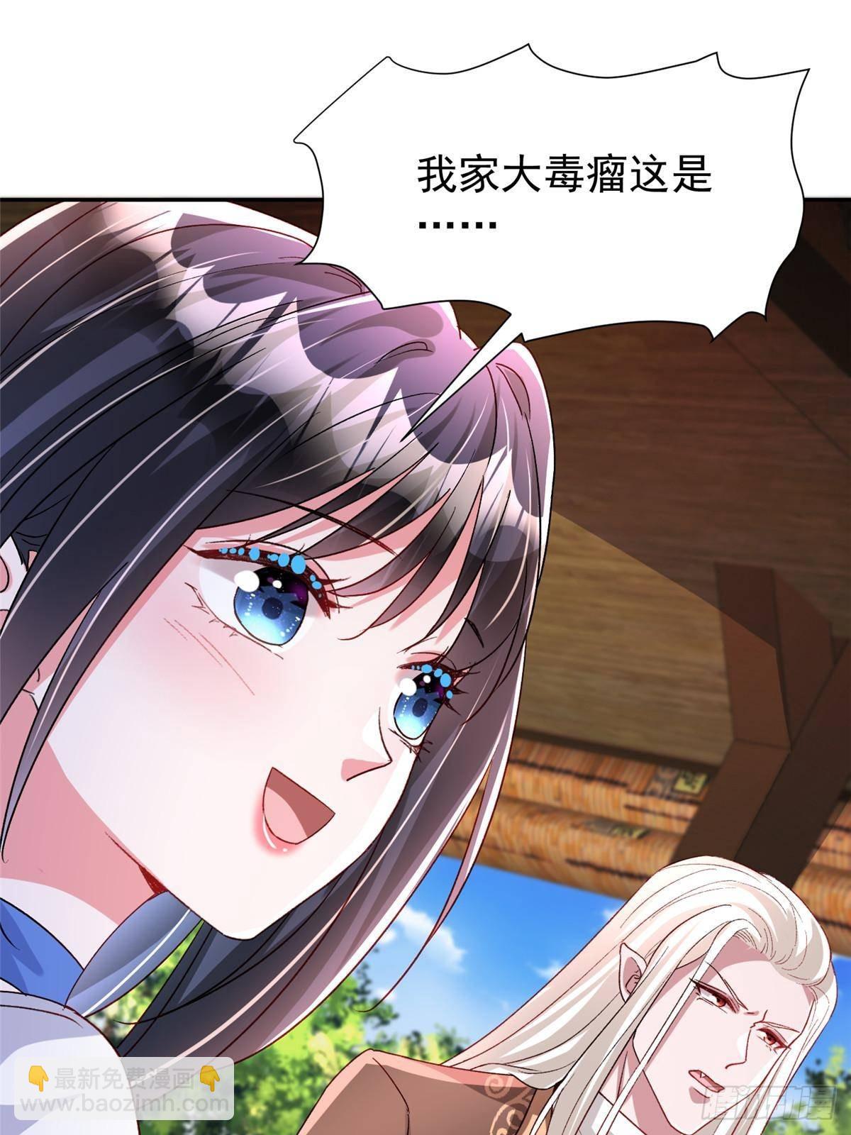 190 继承人谁来当(1/2)-第190话