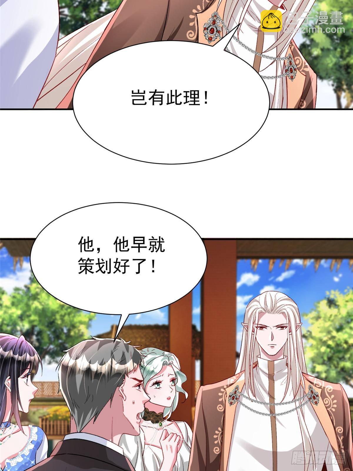 190 继承人谁来当(1/2)-第190话