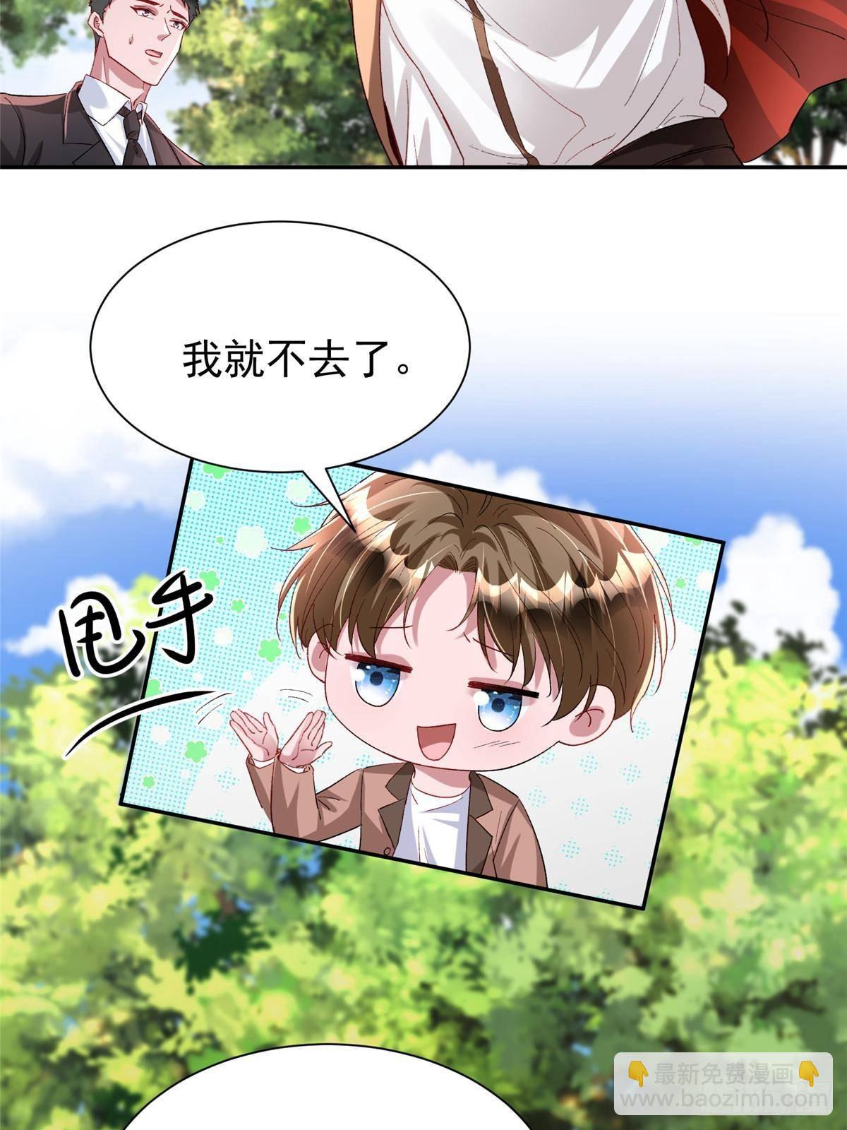 190 继承人谁来当(1/2)-第190话