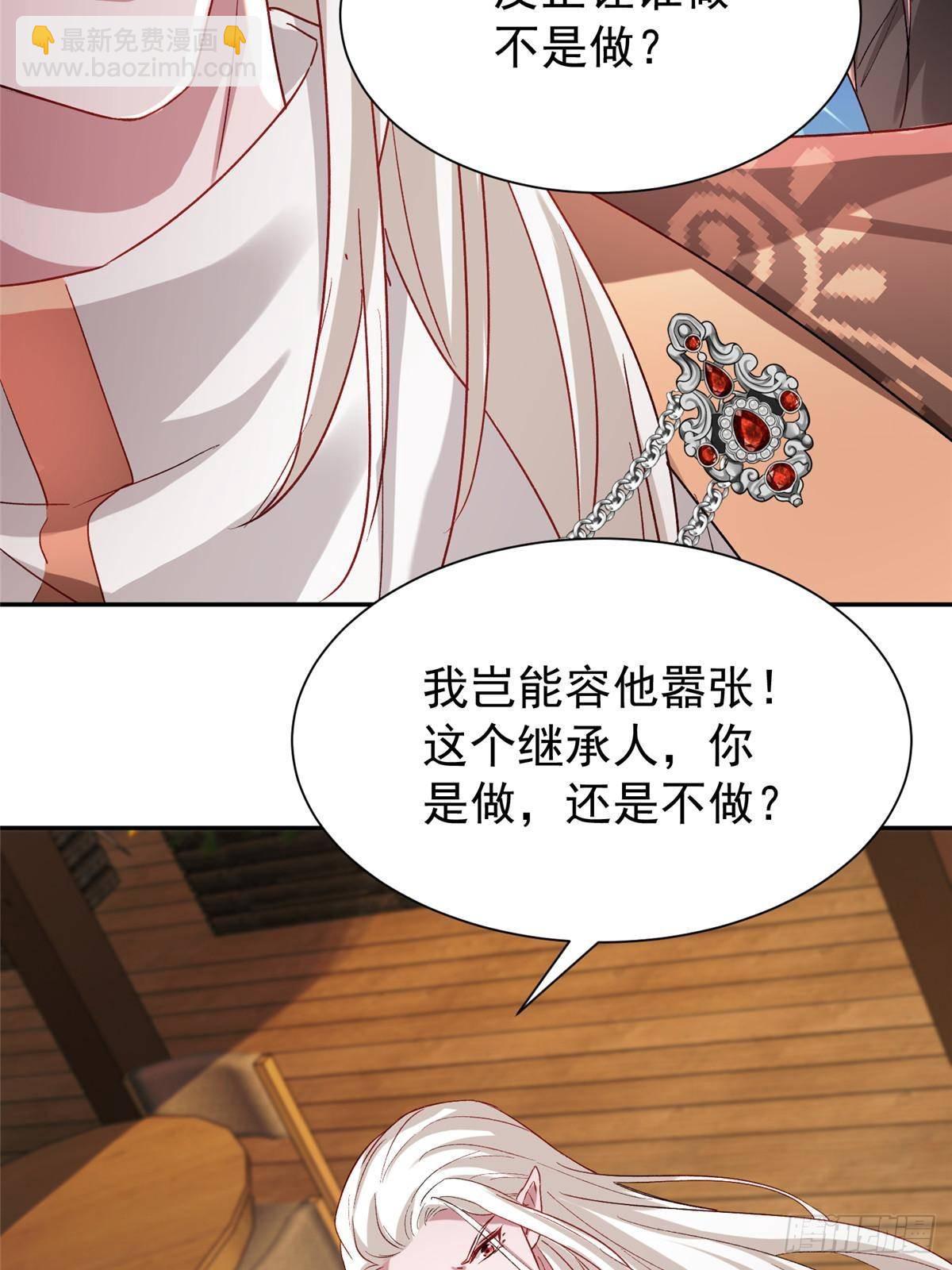 190 继承人谁来当(1/2)-第190话