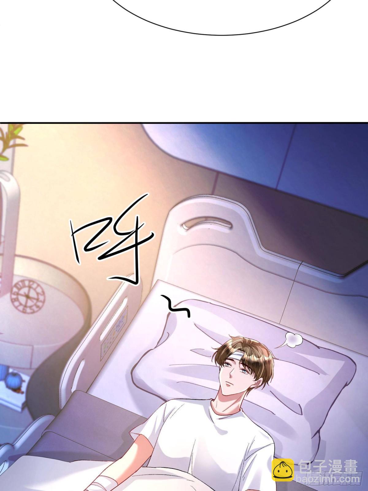 192 不要出现在我面前(1/2)-第192话