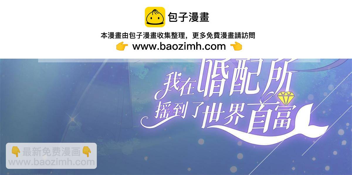 192 不要出现在我面前(1/2)-第192话