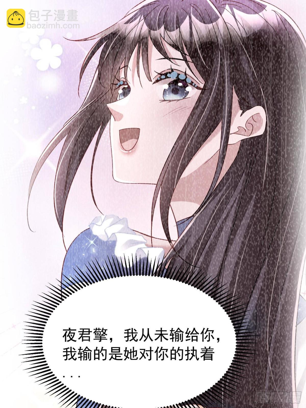 192 不要出现在我面前(1/2)-第192话