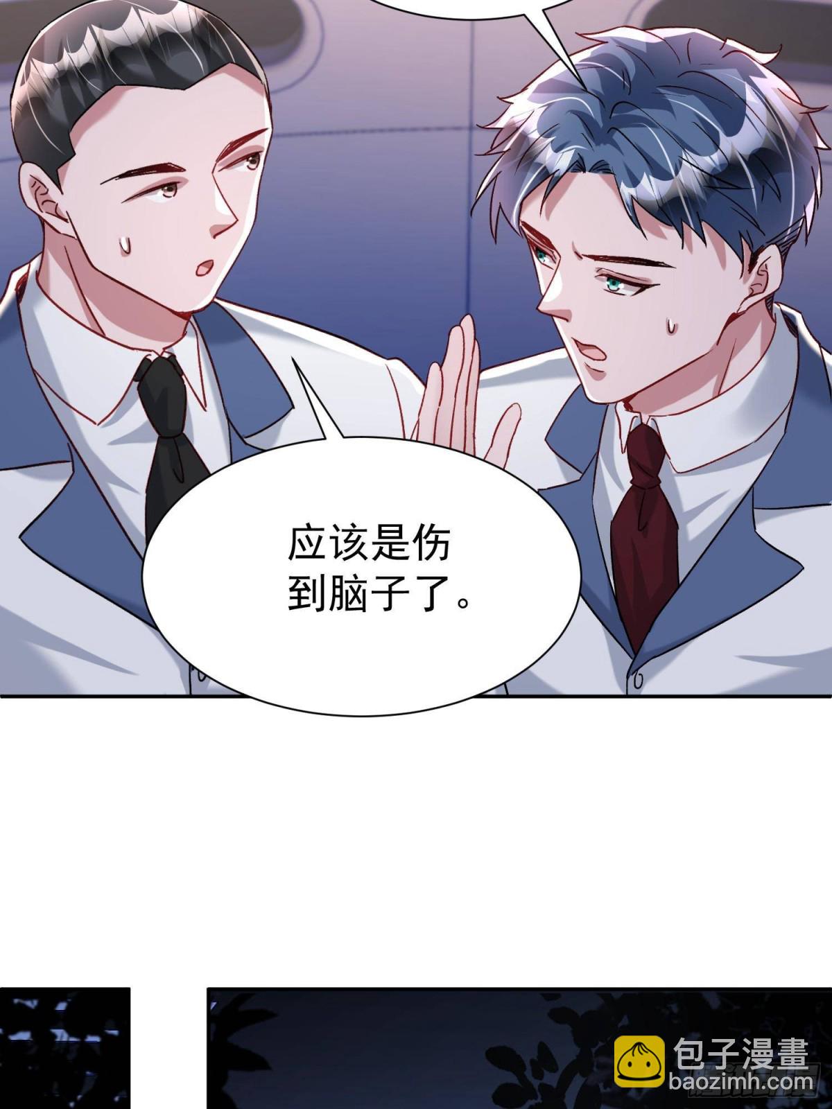 192 不要出现在我面前(1/2)-第192话