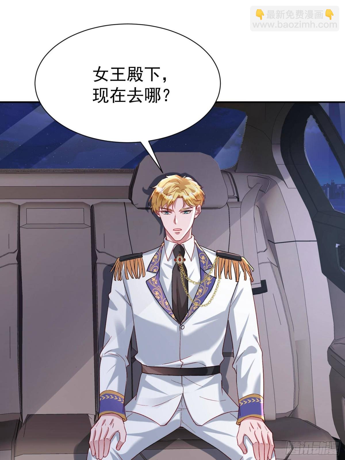 192 不要出现在我面前(1/2)-第192话