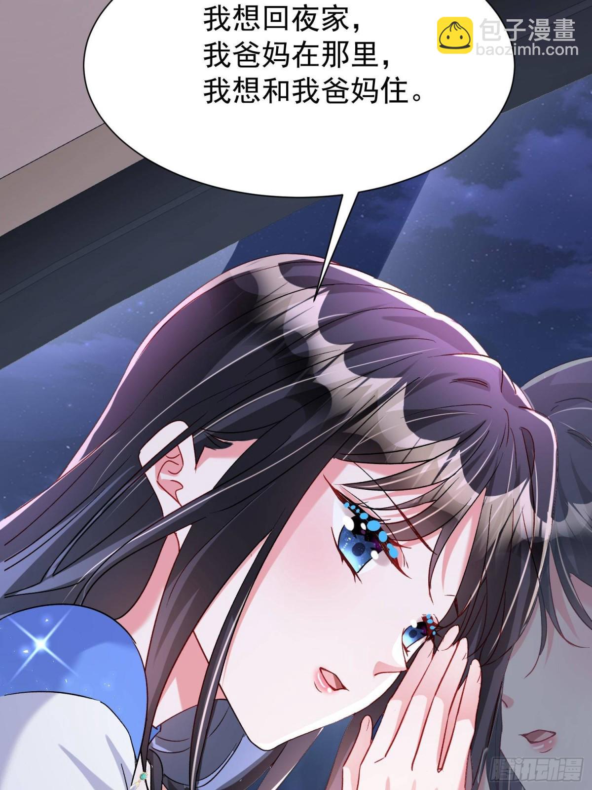 192 不要出现在我面前(1/2)-第192话