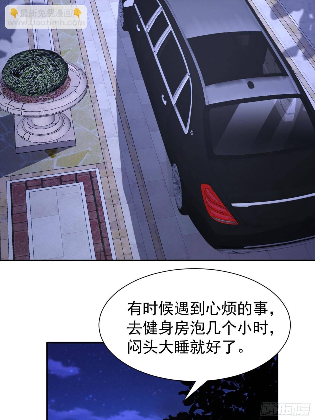 192 不要出现在我面前(1/2)-第192话