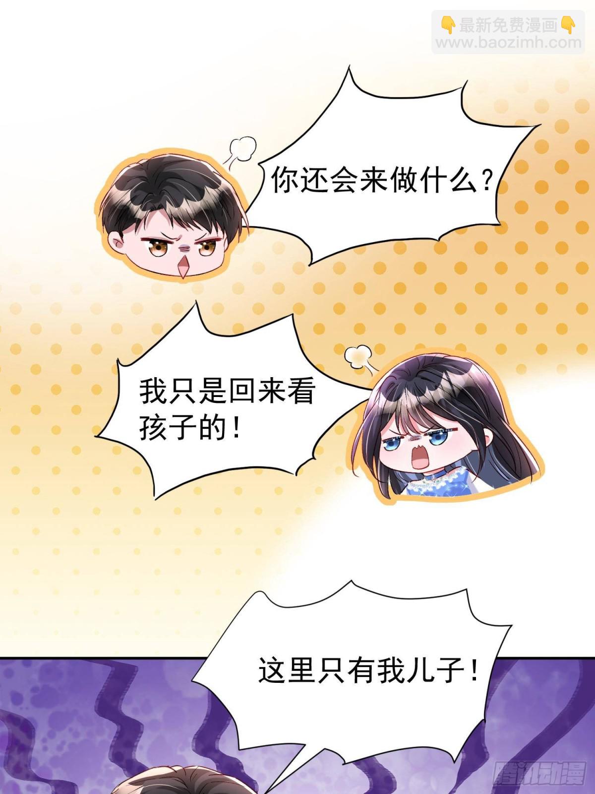 192 不要出现在我面前(1/2)-第192话