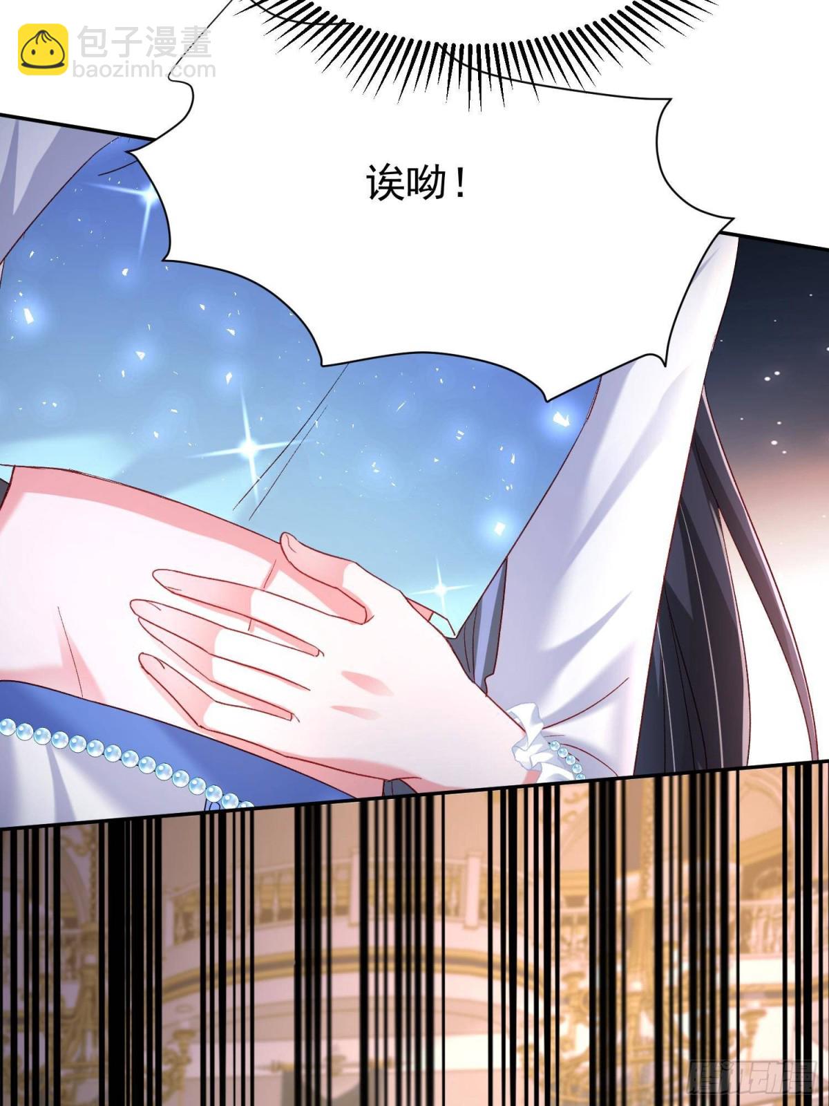 194 你咬我吧(1/2)-第194话