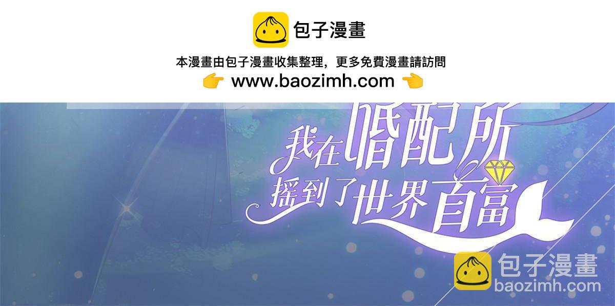 194 你咬我吧(1/2)-第194话