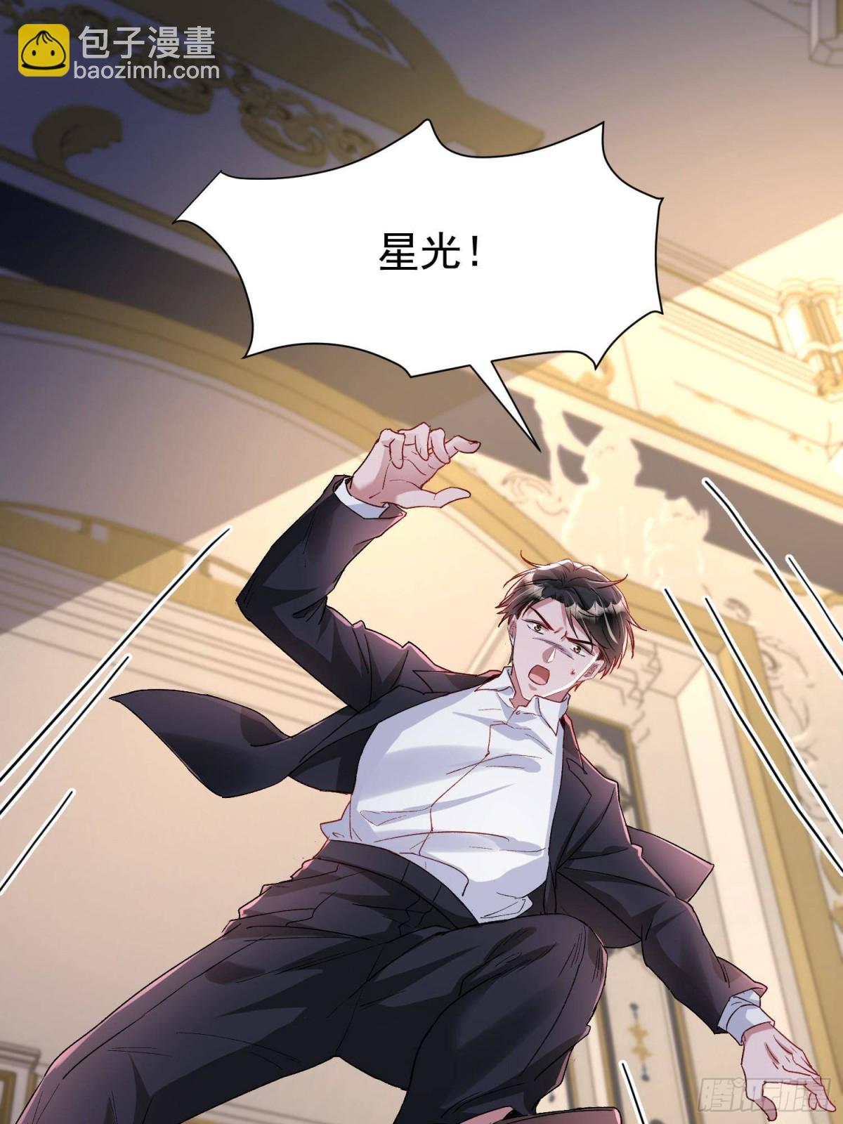 194 你咬我吧(1/2)-第194话