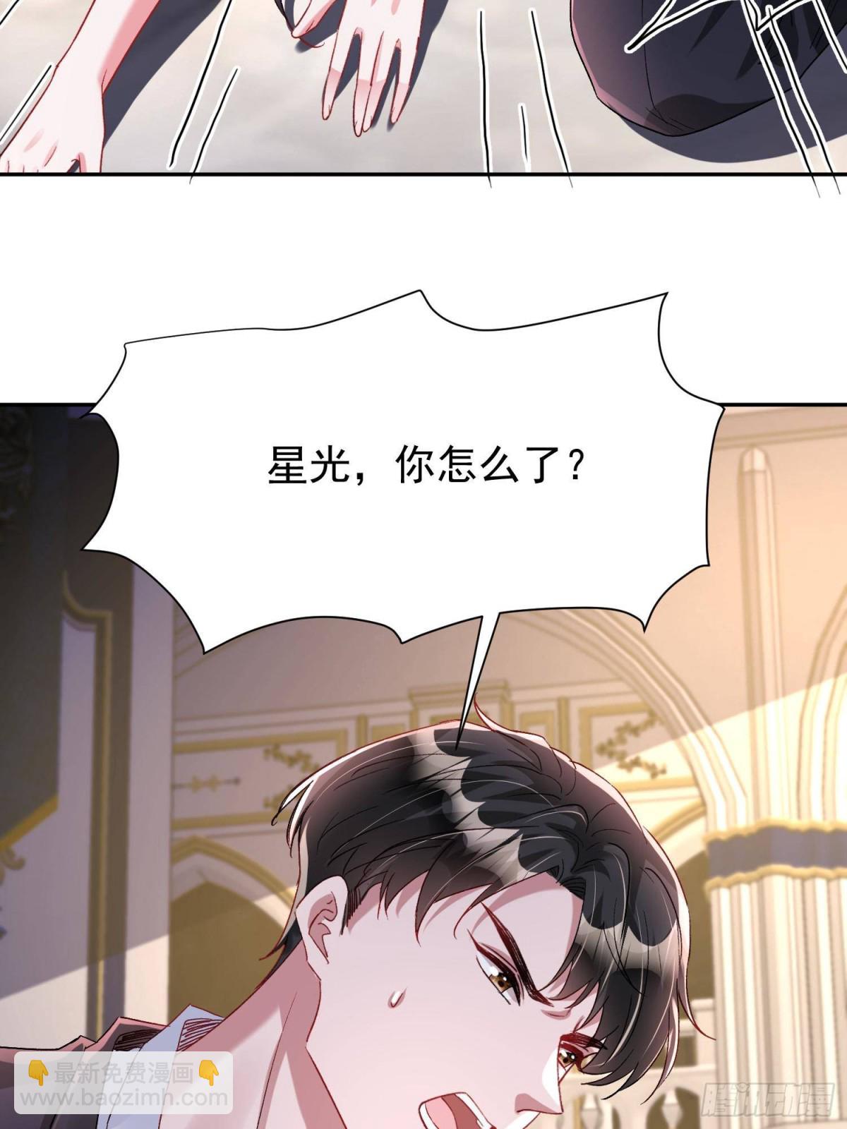 194 你咬我吧(1/2)-第194话