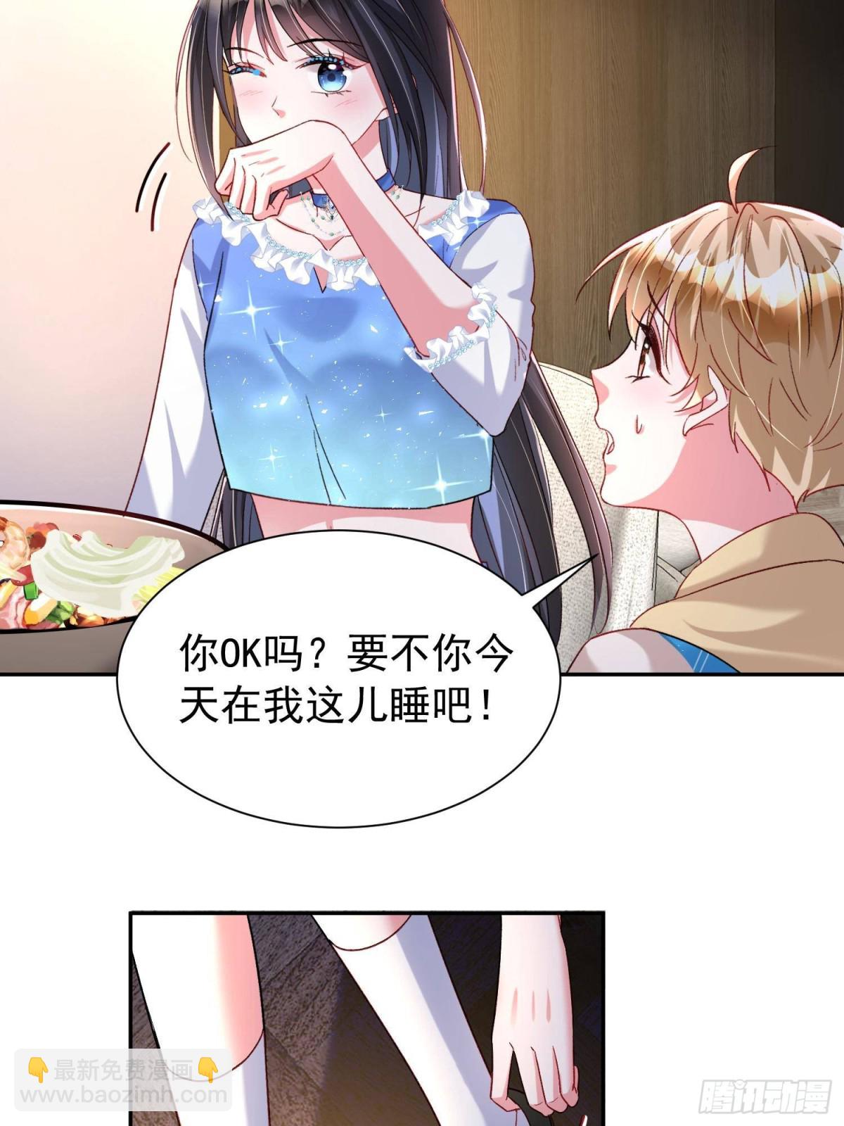 194 你咬我吧(1/2)-第194话