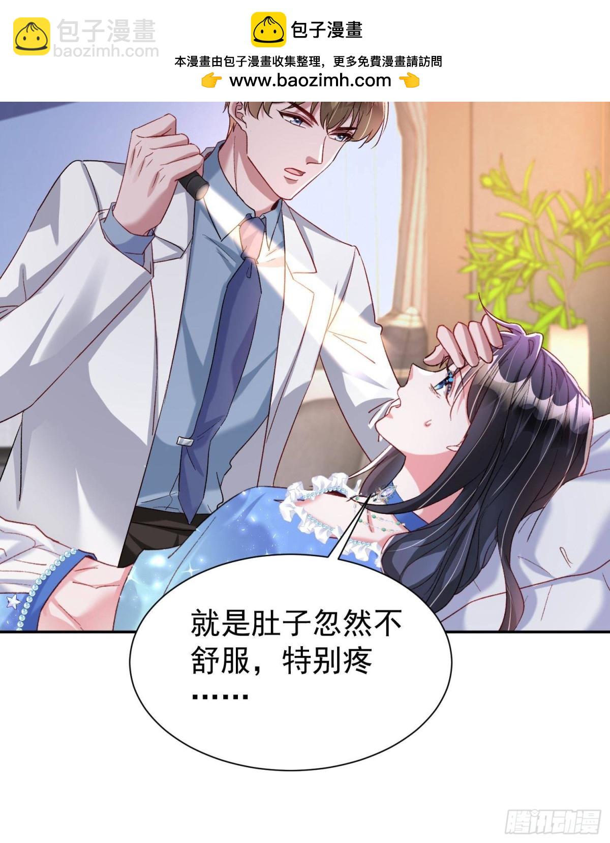 194 你咬我吧(1/2)-第194话