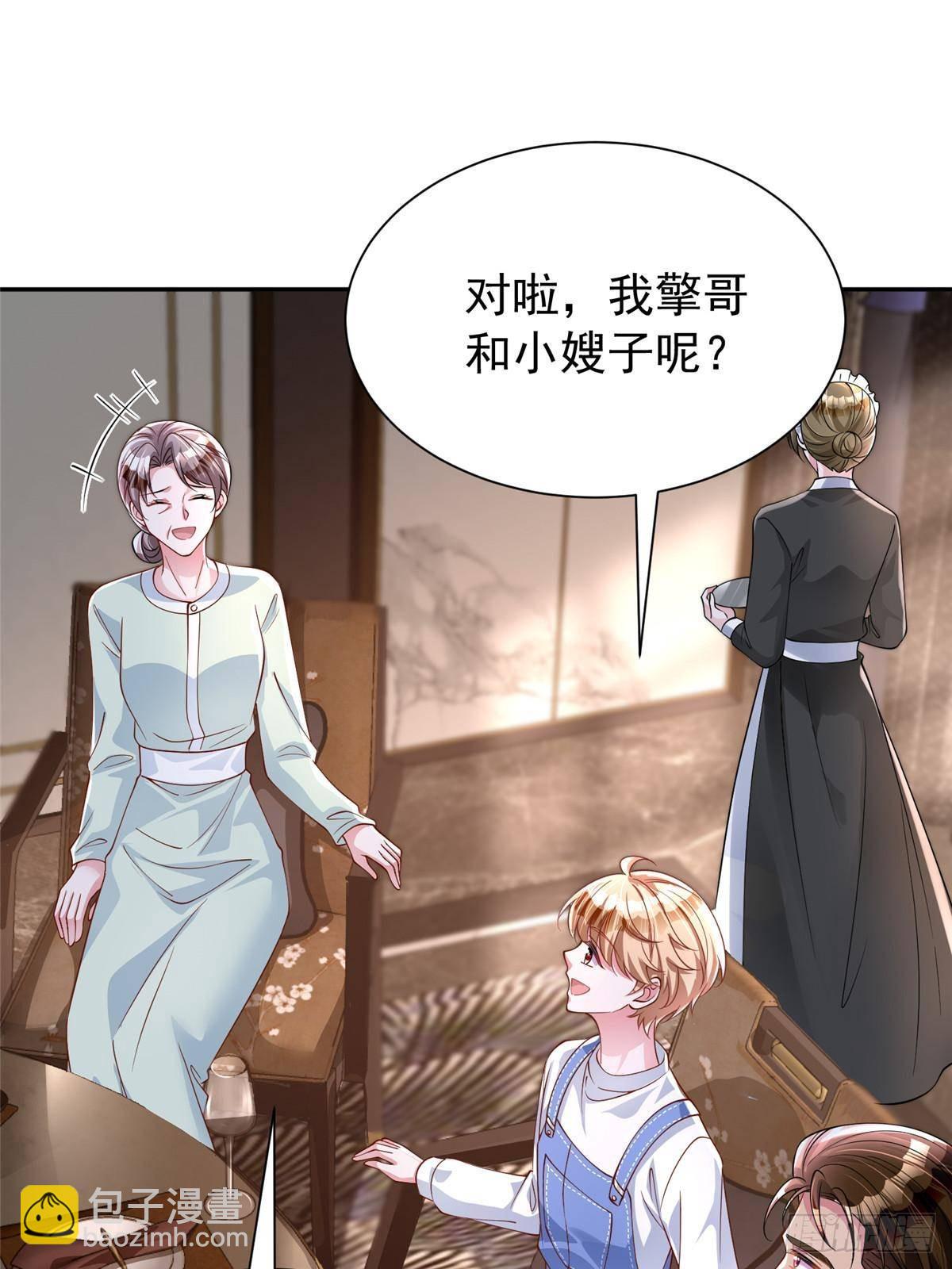 196 我也是重生者(1/2)-第196话