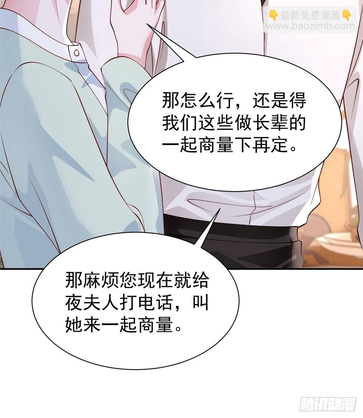 196 我也是重生者(1/2)-第196话