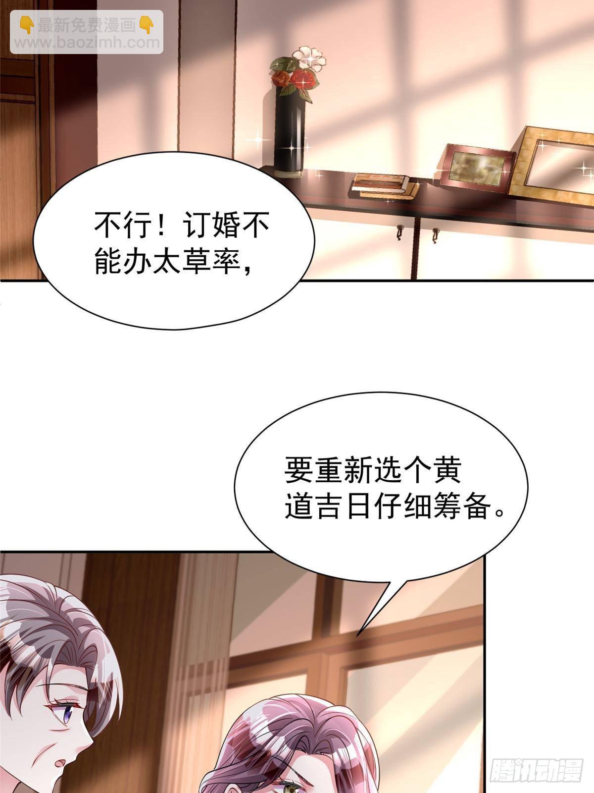 196 我也是重生者(1/2)-第196话