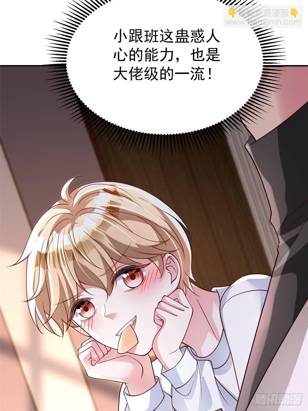 196 我也是重生者(1/2)-第196话